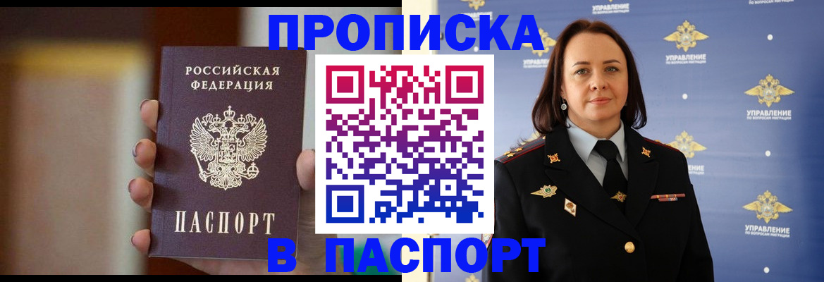 форма 3 в Хабаровске